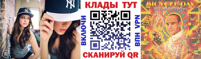 Меф мяу мяу Ишим