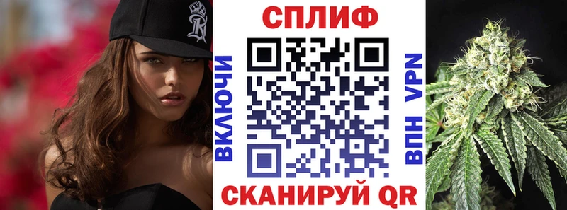 Купить наркотик аптеки Ишим Конопля  Кокаин  АМФ  ГАШ  A PVP 