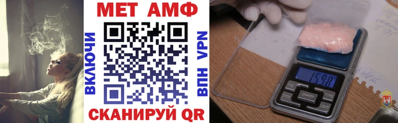 АМФЕТАМИН 98%  Ишим 