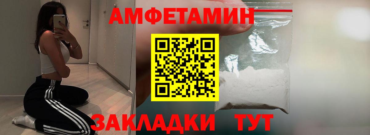 Ишим  Амфетамин Premium  kraken вход  Вход с VPN  Амфетамин 