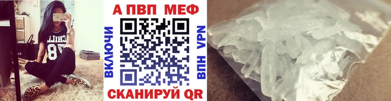 A-PVP СК КРИС  Ишим 