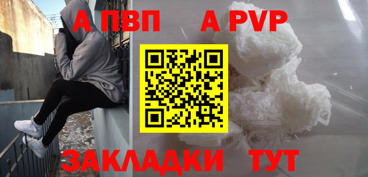 А ПВП СК КРИС Ишим