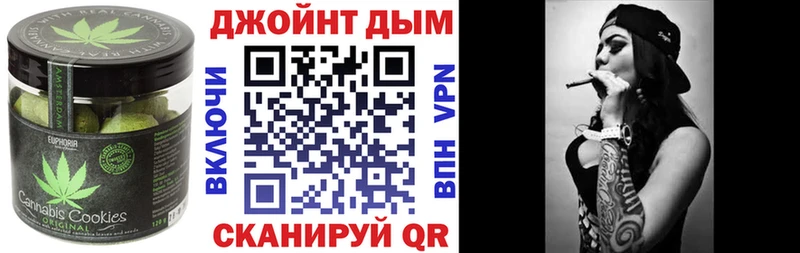 Cannafood конопля  цены   Ишим 