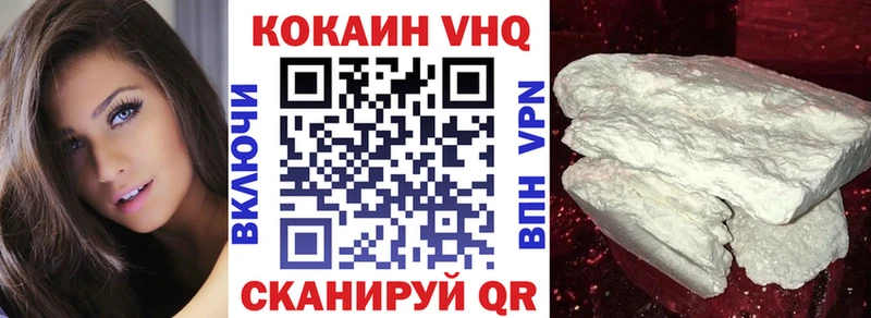 COCAIN Fish Scale  Ишим 