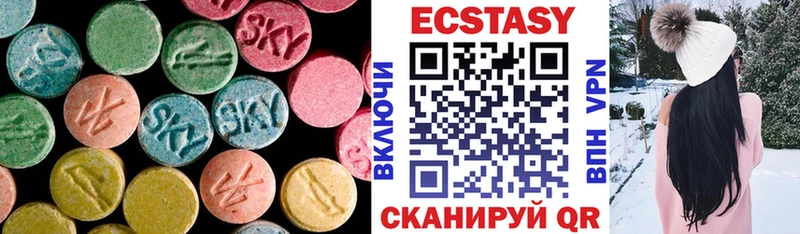 ЭКСТАЗИ диски  купить закладку  Ишим 
