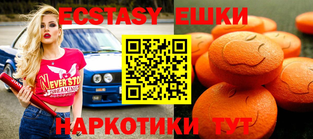 ГАШ Ишим