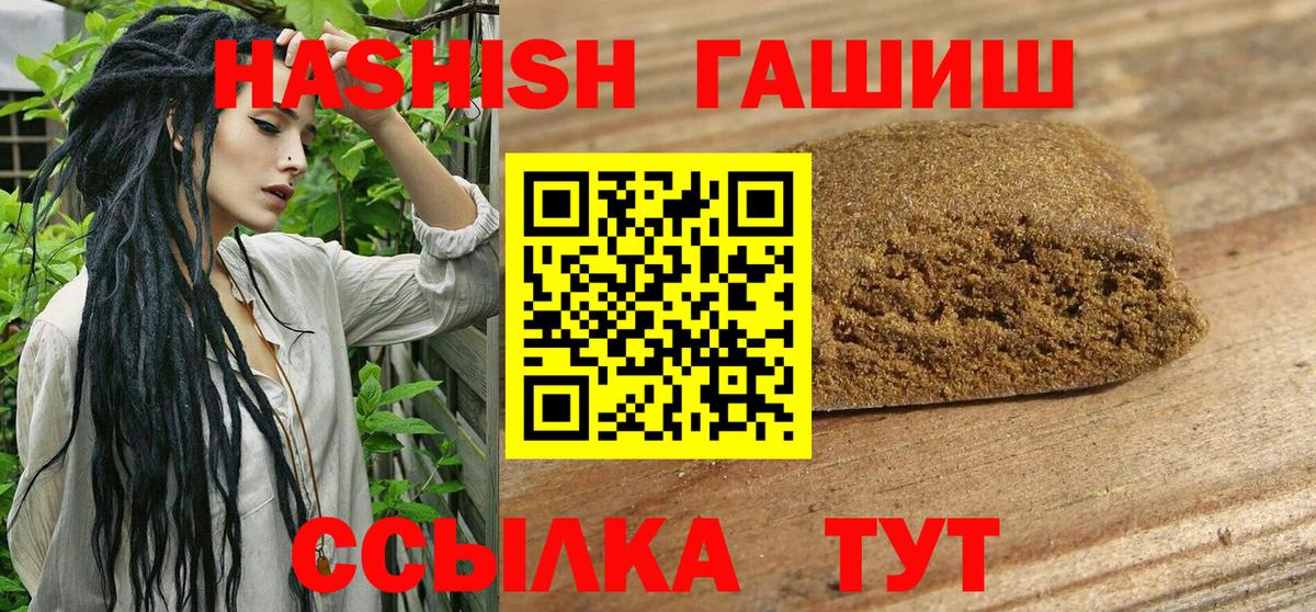 Гашиш AMNESIA HAZE  Ишим  Гашиш  ГАШ хэш 