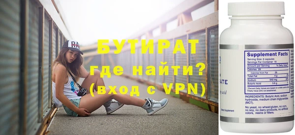 ALPHA-PVP Мегион