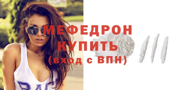 амф Медногорск