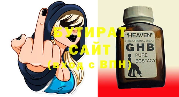 ПСИЛОЦИБИНОВЫЕ ГРИБЫ Михайловск