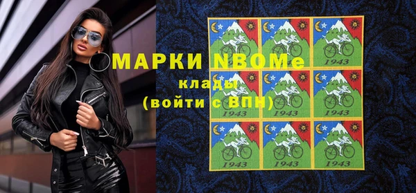 первитин Магадан