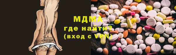 МДПВ Михайловка