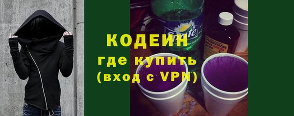 ПСИЛОЦИБИНОВЫЕ ГРИБЫ Михайловск