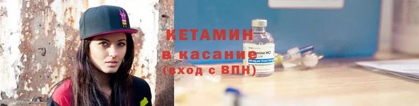 ПСИЛОЦИБИНОВЫЕ ГРИБЫ Михайловск