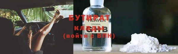 прущие грибы Медвежьегорск