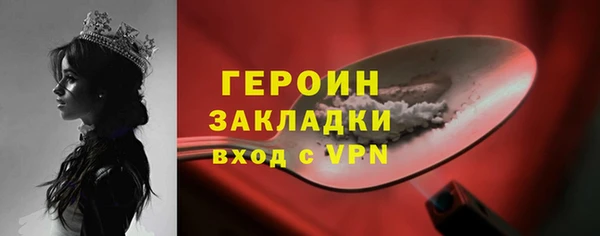 mdpv Баксан