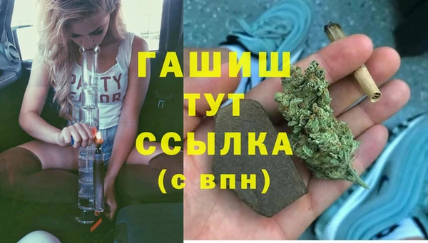 ПСИЛОЦИБИНОВЫЕ ГРИБЫ Михайловск