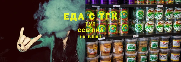 ALPHA-PVP Мегион