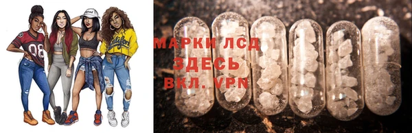 ПСИЛОЦИБИНОВЫЕ ГРИБЫ Михайловск