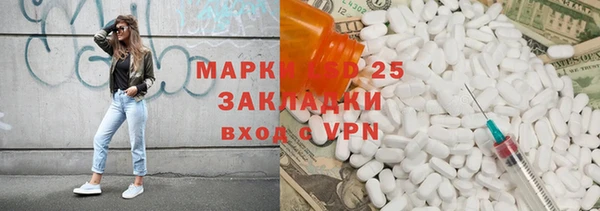 ALPHA-PVP Мегион