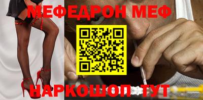 эйфоретик Аргун