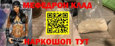 соль ск Гусиноозёрск