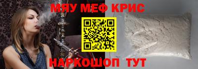 соль ск Гусиноозёрск