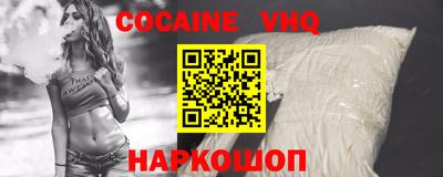 соль ск Гусиноозёрск