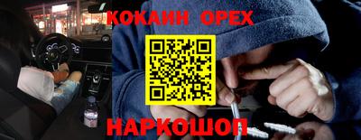 mdma Гусь-Хрустальный