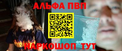 COCAINE Апшеронск