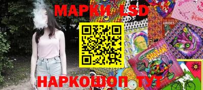 соль ск Гусиноозёрск