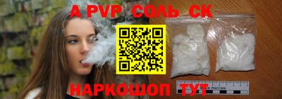 эйфоретик Аргун