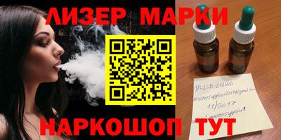 кокаин премиум Апрелевка