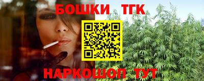 прущая мука Абинск