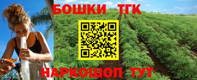 соль ск Гусиноозёрск