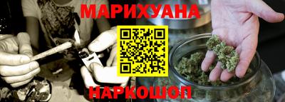соль ск Гусиноозёрск