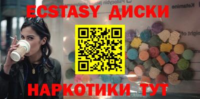 mdma Гусь-Хрустальный
