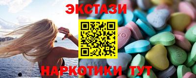 соль ск Гусиноозёрск