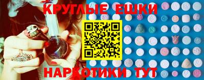 ешки Гусев