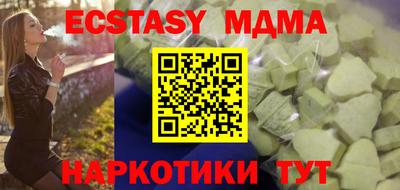 кокаин премиум Апрелевка