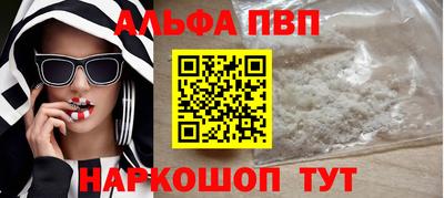 кокаин премиум Апрелевка