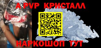 соль ск Гусиноозёрск