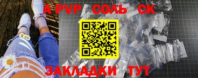 кокаин премиум Апрелевка