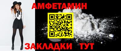 соль ск Гусиноозёрск