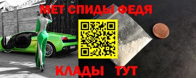 mdma Гусь-Хрустальный