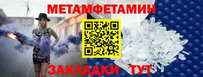 соль ск Гусиноозёрск