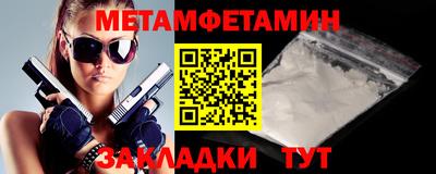 соль ск Гусиноозёрск