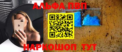 COCAINE Апшеронск