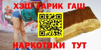 ешки Гусев