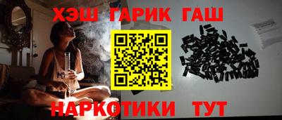 соль ск Гусиноозёрск